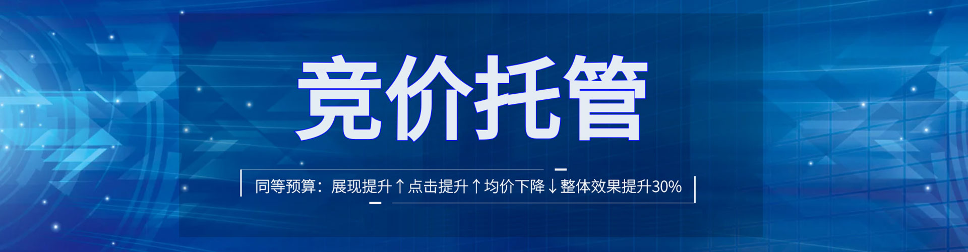石冈sem广告