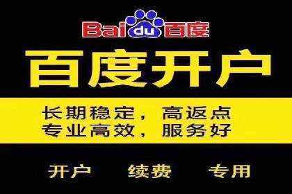 案例分享：SEM搜索引擎优化助力企业实现精准营销