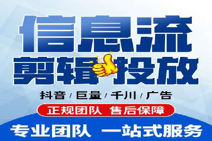 某电商平台的SEM广告投放全流程解析