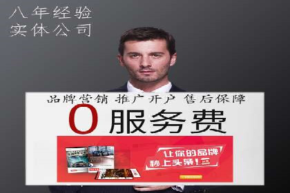 案例剖析：SEM广告如何提高转化率